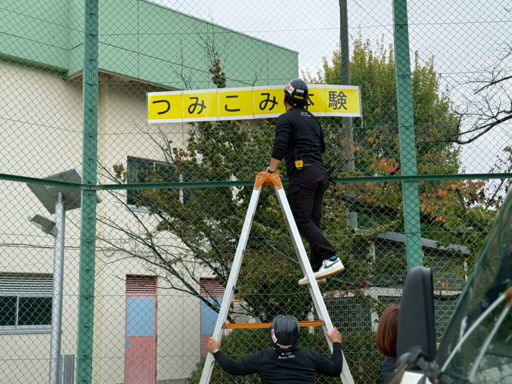 北本紙業　イベント出展