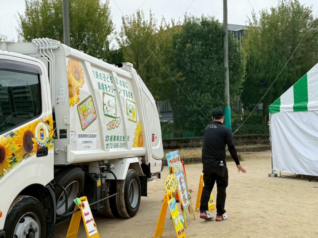 北本紙業　東大阪市