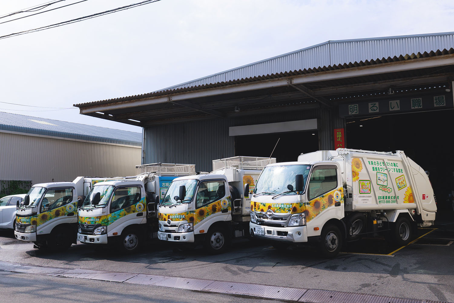 北本紙業のパッカー車