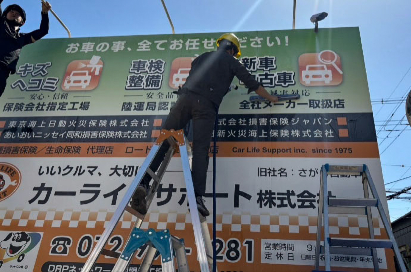 看板へガラスコーティング