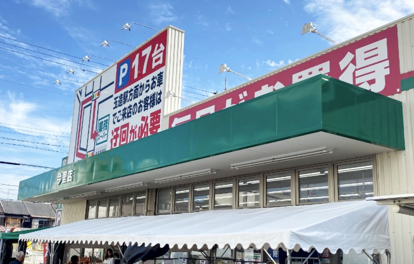 劣化塗装再生施工