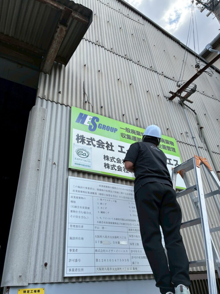 八尾市　看板コーティング