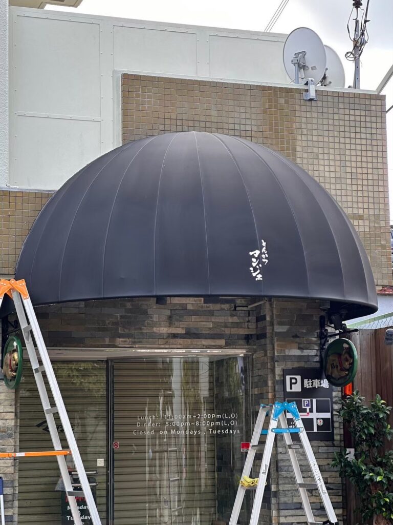 東大阪市　テントの洗浄